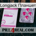 Longjack Планшет 32